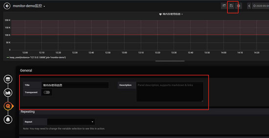 SpringBoot+Prometheus+Grafana实现应用监控和报警的详细步骤