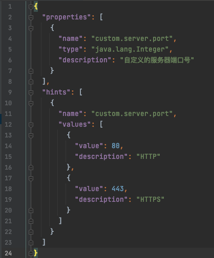 详解如何为SpringBoot项目中的自定义配置添加IDE支持