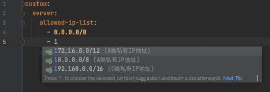详解如何为SpringBoot项目中的自定义配置添加IDE支持