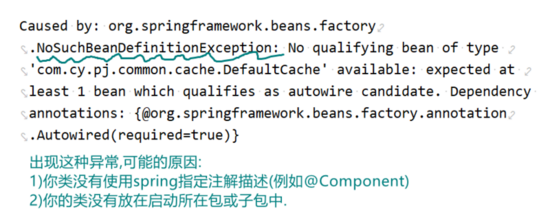 Idea工具中创建 SpringBoot工程及入门详解