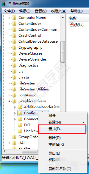 win7电脑游戏不能全屏怎么办
