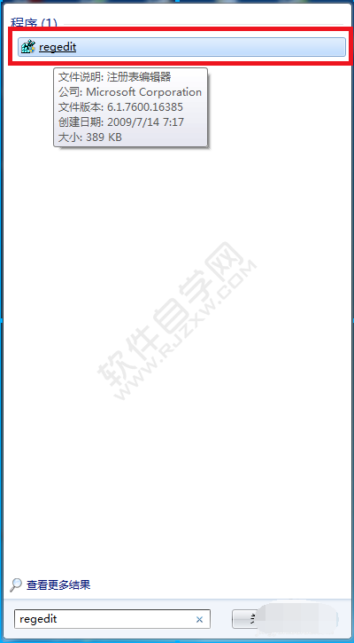 win7电脑游戏不能全屏怎么办