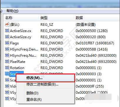 win7电脑游戏不能全屏怎么办