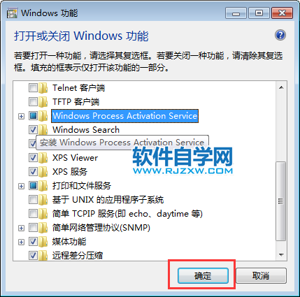 win7显示依赖服务或组无法启动