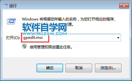 Win7系统怎么关闭或禁用IE浏览器功能