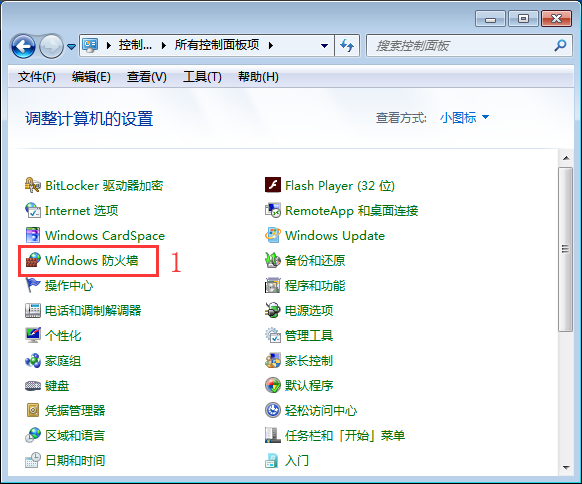 win7系统关闭135端口的方法