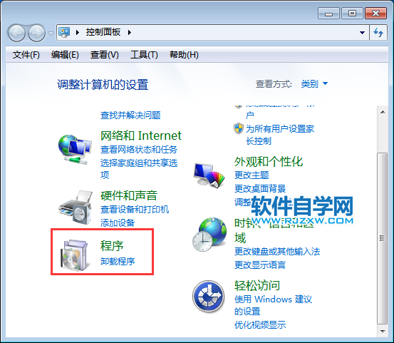 win7系统没有搜索框的解决方法