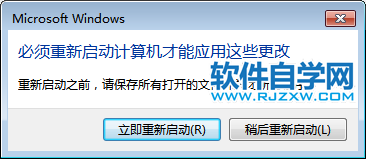 win7系统没有搜索框的解决方法