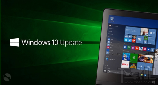 Win10 1607/1709修复了哪些问题？Win10 1607/1709修复问题