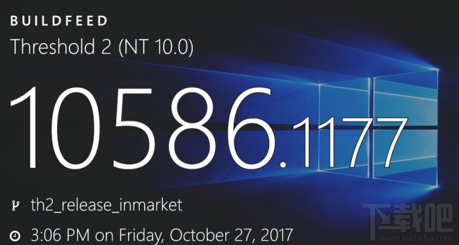 Win10 Build 10586.1177更新了什么?Win10 Build 10586.1177更新内容一览