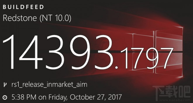 Win10 Build 14393.1797更新了什么?Win10 Build 14393.1797更新内容一览
