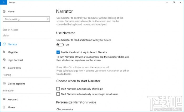 Win10 Build 17025更新了什么?Win10 Build 17025更新内容一览