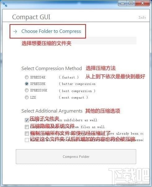 win10游戏硬盘压缩功能是什么?win10游戏硬盘压缩功能怎么使用?