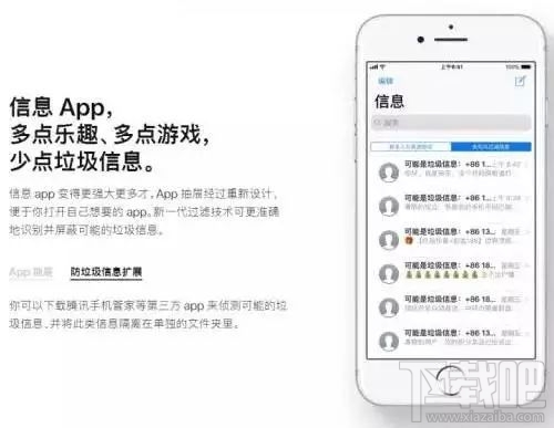 Win10无法查看heic图片格式怎么办?Win10怎么查看heic格式图片?