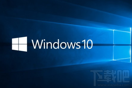 Windows 10好用吗？win 10免费升级教程