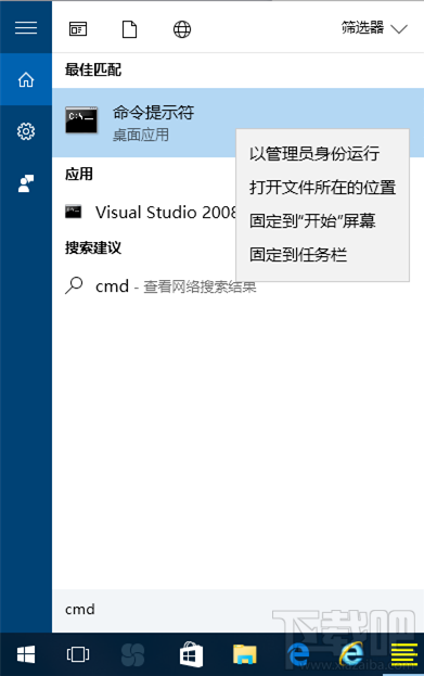 Win10创意者怎么清空剪切板