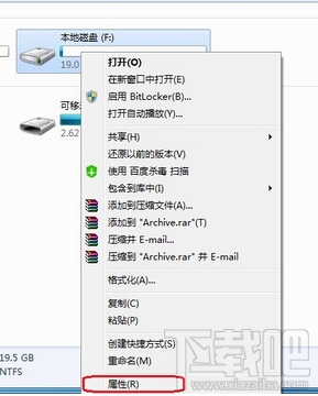 windows everyone权限的设置方法