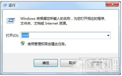 win10创意者如何强制清除dns缓存？