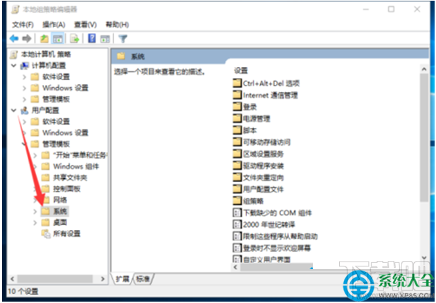 Win10创意者注册表编辑器被锁定了怎么解决?