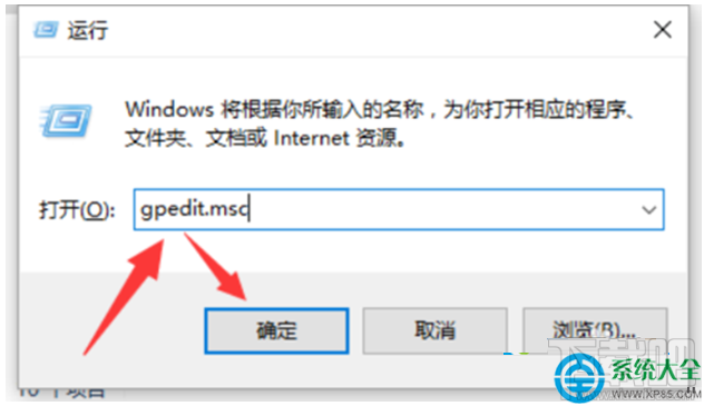 Win10创意者注册表编辑器被锁定了怎么解决?