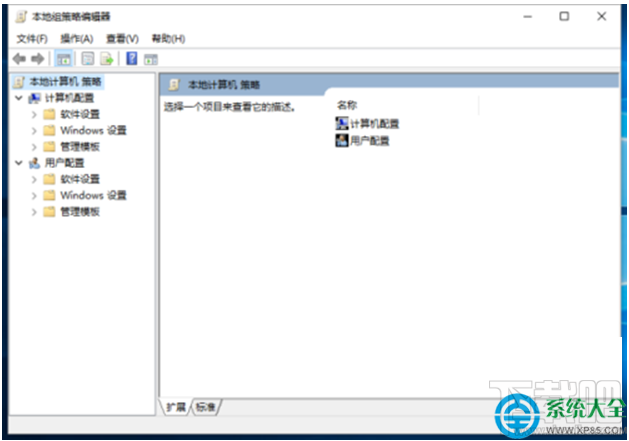 Win10创意者注册表编辑器被锁定了怎么解决?