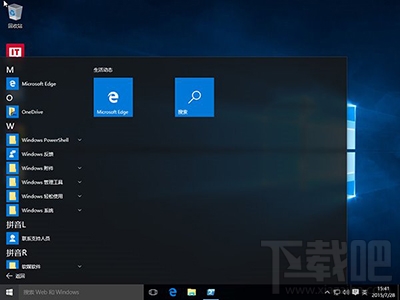 Win10创意者自带软件怎么卸载