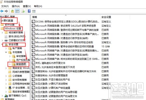 win10创意者管理员权限如何获得