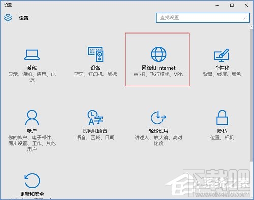 Win10创意者忘记网络怎么操作