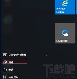 Win10创意者忘记网络怎么操作