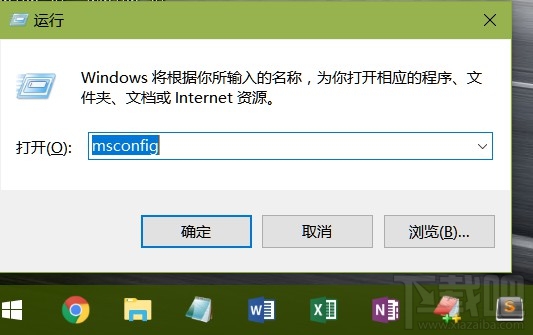 Win10创意者怎么设置数据使用量