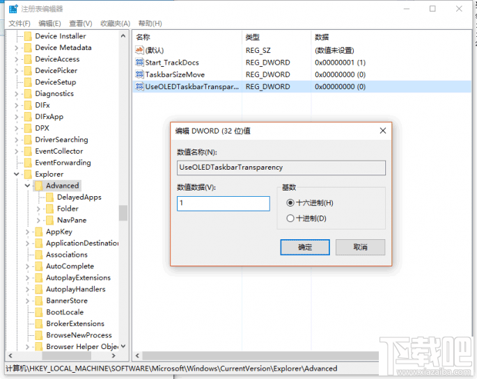 win10创意者设置Win7 Aero Glass特效方法