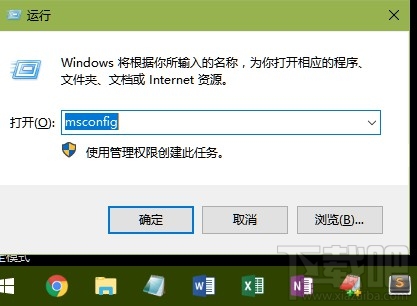 Win10创意者怎么设置数据使用量