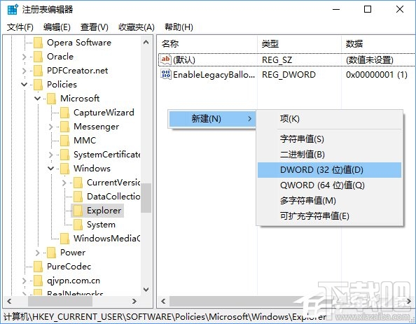 Win10开始菜单中动态磁贴怎么关闭