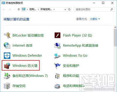 Win10创意者更新不了steam平台怎么解决？