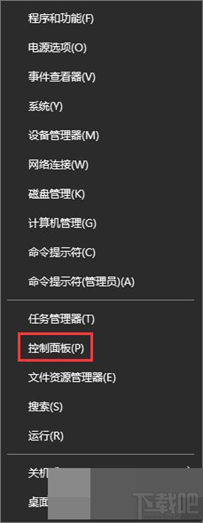 Win10创意者更新不了steam平台怎么解决？