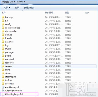 Win10创意者更新不了steam平台怎么解决？