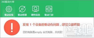 Win10创意者没有适合的分辨率怎么办？