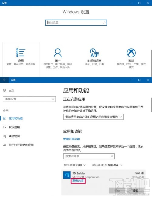 Win10存储感知怎么用？Win10存储感知功能使用教程