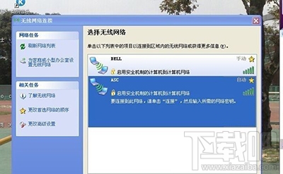 windows电脑提示区域中找不到无线网络怎么办