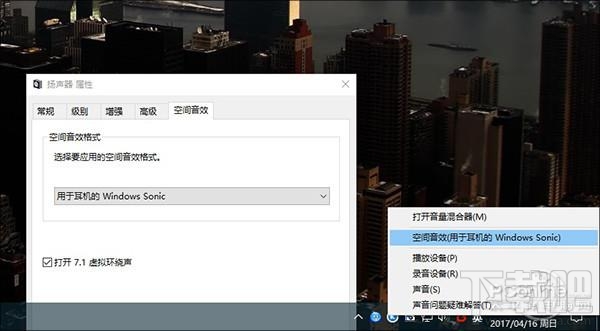 Win10创意者更新有哪些隐藏功能