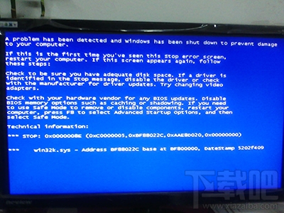 window系统 蓝屏提示win32.sys怎么办？