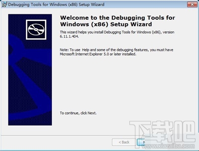 Win10蓝屏后怎么打开DMP文件查看