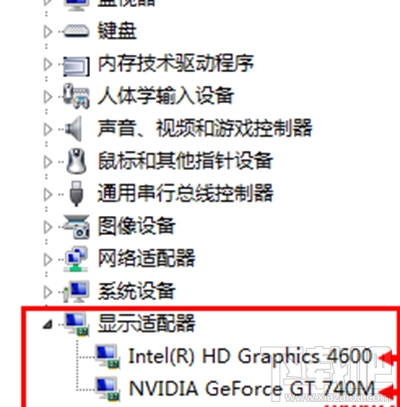 windows双显卡系统怎么切换独显？