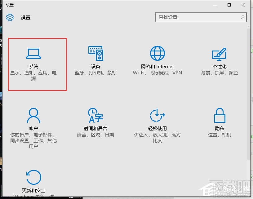 Win10自动重置htm文件的默认应用设置怎么办