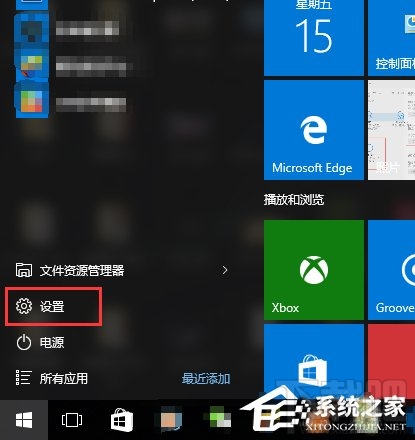 Win10自动重置htm文件的默认应用设置怎么办