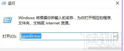 Win10安软件提示管理员设置了系统策略禁止进行此安装怎么解决