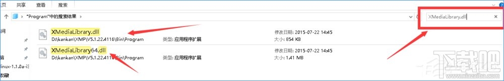Win10迅雷影音片库如何彻底删除