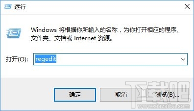 Win10立体声混音选项怎么打开