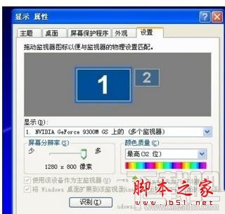 win10系统玩游戏时分辨率变化怎么解决