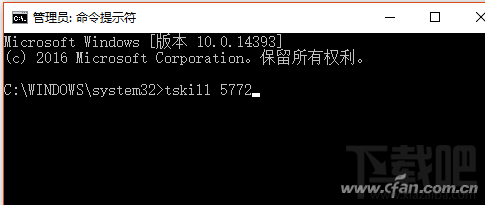 Win10为什么系统进程结束不了